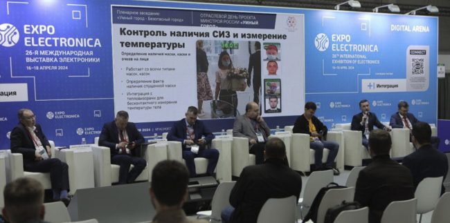 Умный город для сайта 2